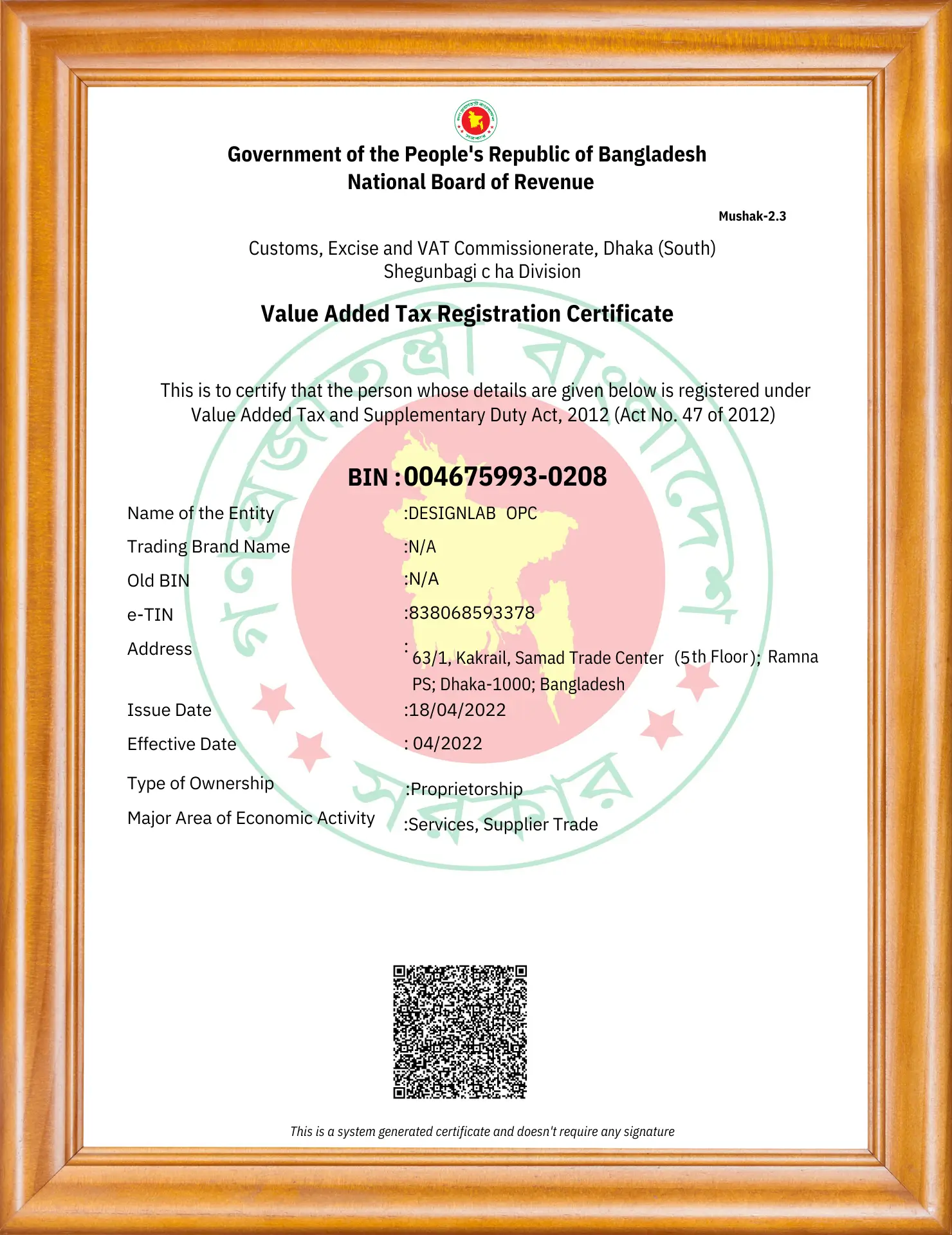 DesignLab opc Bin certificate